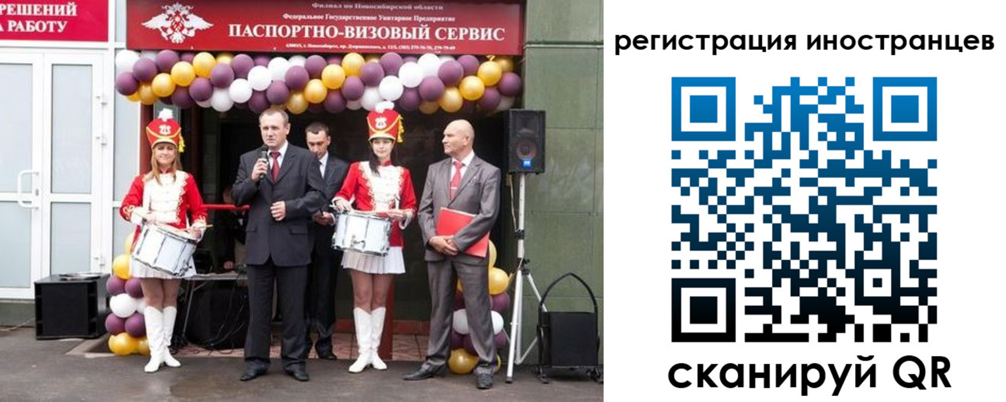 купить прописку в Туапсе