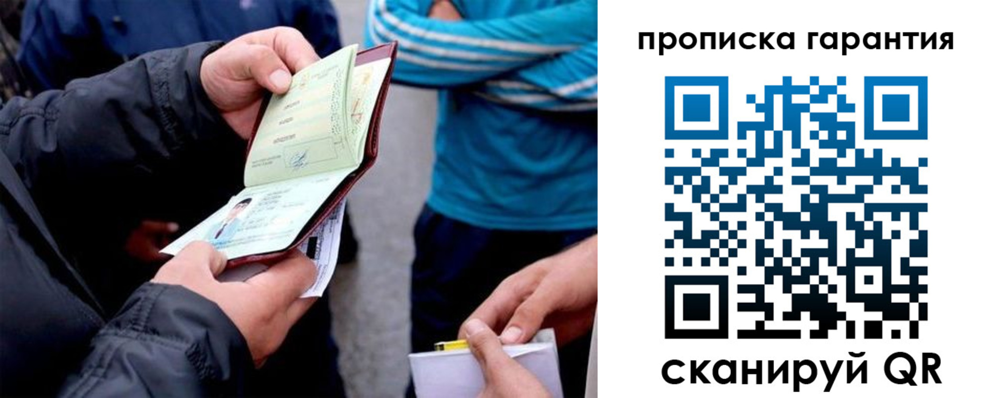 пропишу в квартире в Туапсе